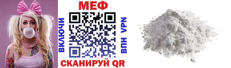 Все наркотики Ишимбай КЕТАМИН MEGA ссылка ГАШ Меф мяу мяу Кокаин Псилоцибиновые грибы А ПВП