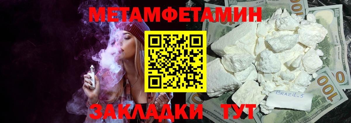 Amphetamine 97%  Вход с VPN  АМФЕТАМИН  Ишимбай 