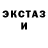 ГАШИШ hashish evil toca