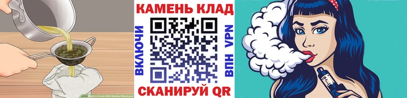 гидра ссылка  Ишимбай  Cannafood конопля  закладки 