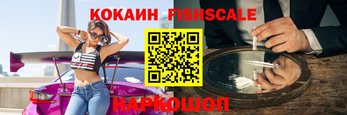 Cocaine Эквадор Ишимбай