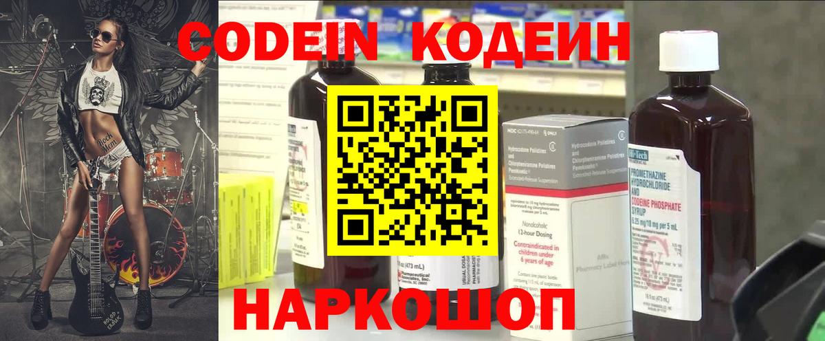 МЕТАМФЕТАМИН  Лсд 25  Бошки Шишки  Купить наркотик  ГЕРОИН  ГАШ  Вход с VPN  КОКАИН  Ишимбай  Меф МЯУ МЯУ кристаллы 