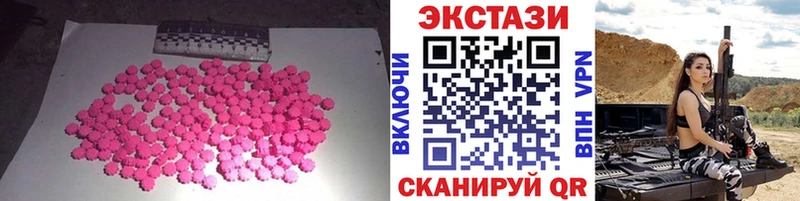 ссылка на мегу зеркало  shop как зайти  ЭКСТАЗИ 300 mg  Ишимбай 