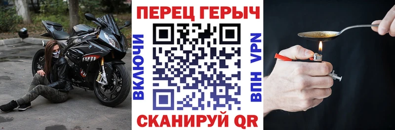 Героин Heroin  наркота  Ишимбай 