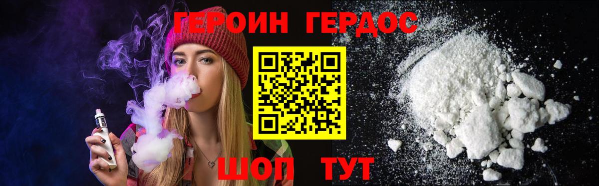 КОКАИН Ишимбай
