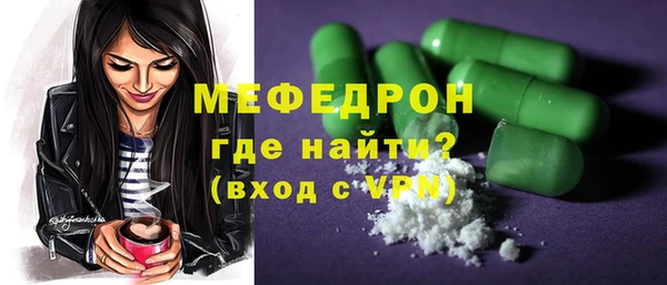 кристаллы Абаза