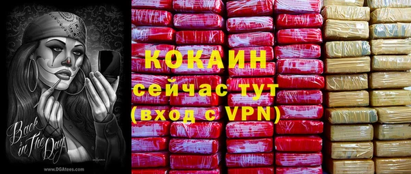 кристаллы Абаза