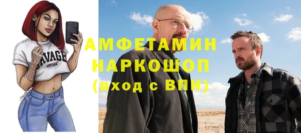 кристаллы Абаза