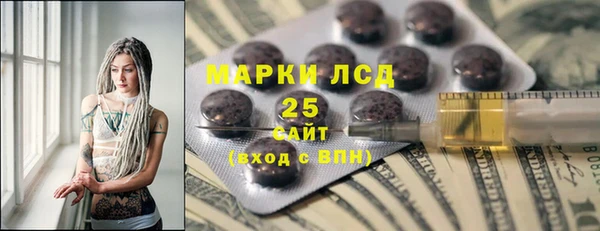 COCAINE Абдулино