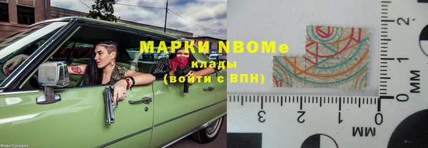 героин Абинск