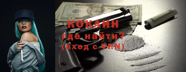 героин Абинск