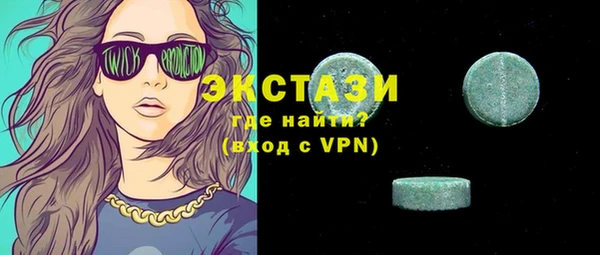 кристаллы Абаза