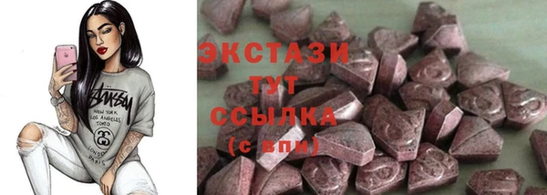 героин Абинск