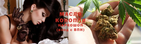 COCAINE Абдулино