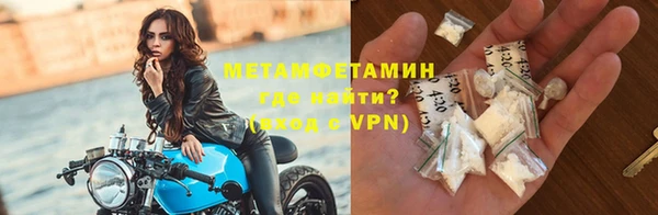 прущий лед Слюдянка