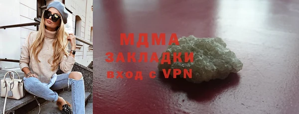 героин Абинск