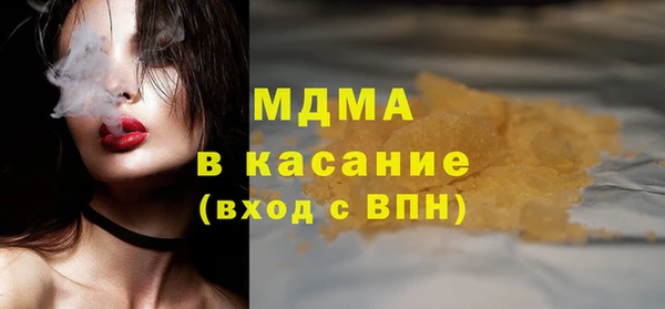COCAINE Абдулино
