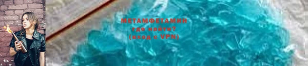 героин Абинск