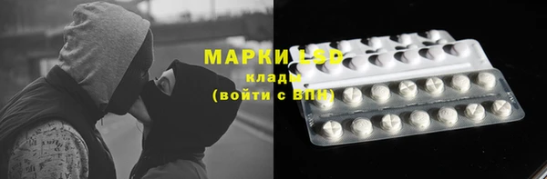 MESCALINE Снежногорск