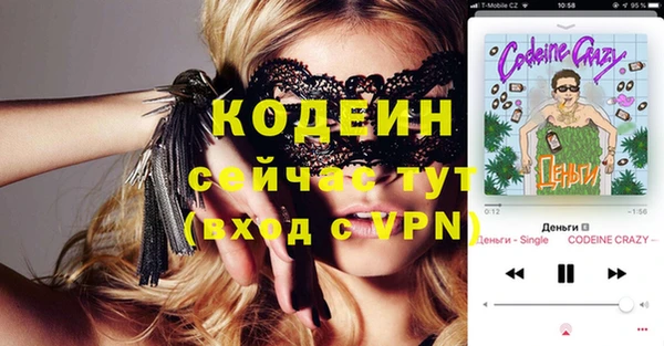 кристаллы Абаза