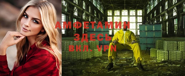 COCAINE Абдулино