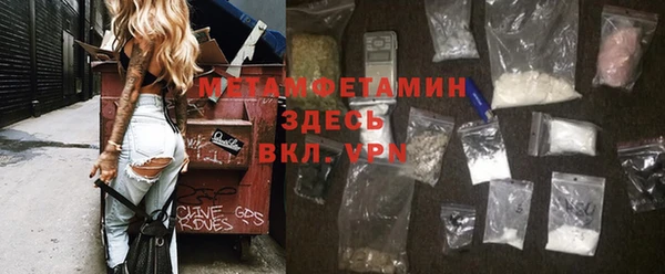 MESCALINE Снежногорск