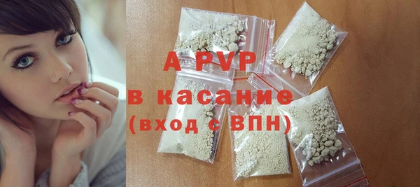 кристаллы Абаза