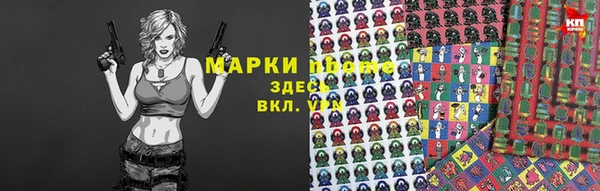 кристаллы Абаза