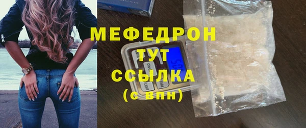 COCAINE Абдулино