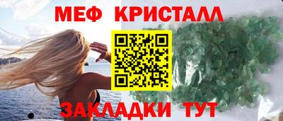 эйфоретик Жуковский