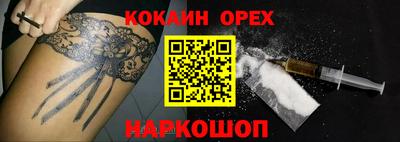 спиды Заволжье