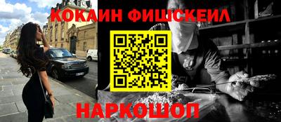 экстази Заводоуковск