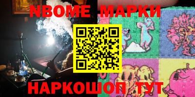 эйфоретик Жуковский