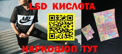 экстази Заводоуковск