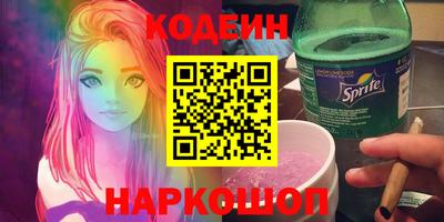 экстази Заводоуковск