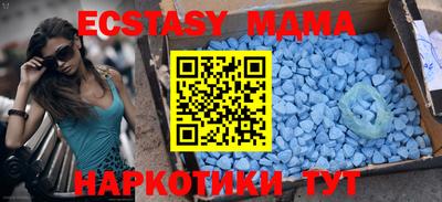 спиды Заволжье