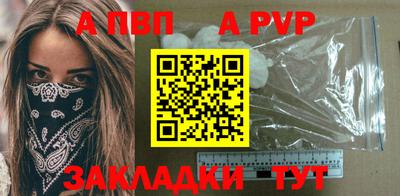 спиды Заволжье