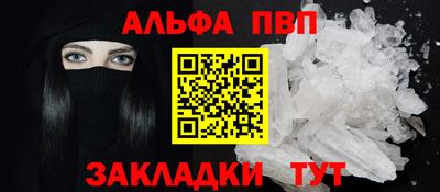 эйфоретик Жуковский