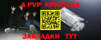 apvp Можга