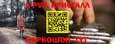 спиды Заволжье