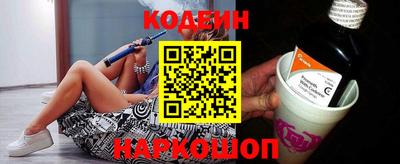 спиды Заволжье