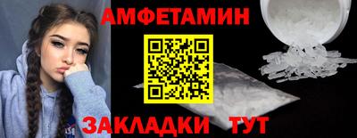 спиды Заволжье