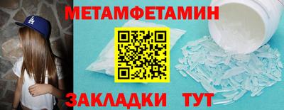 экстази Заводоуковск