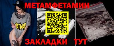 спиды Заволжье