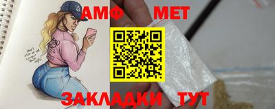 спиды Заволжье