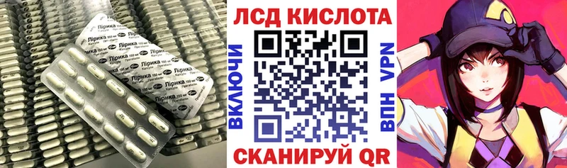 LSD-25 экстази кислота  Ишимбай 