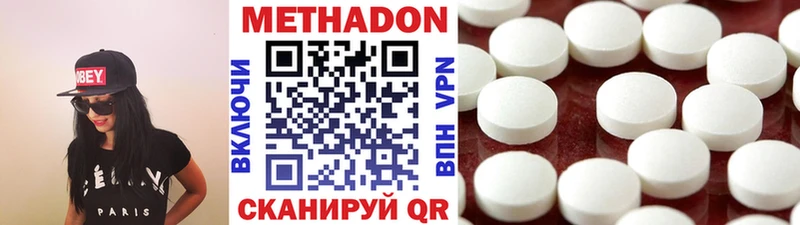 как найти закладки Ишимбай Метадон кристалл