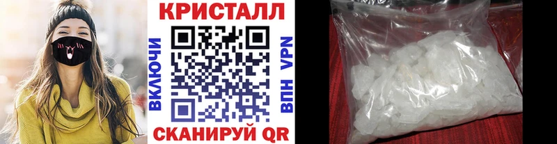 гидра как зайти  даркнет Telegram  Метамфетамин винт  Ишимбай 