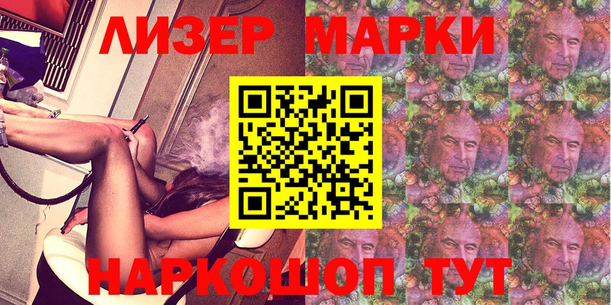 Ишимбай  Наркотические марки 1,8мг  Наркотические марки 1,8мг  Вход с VPN 