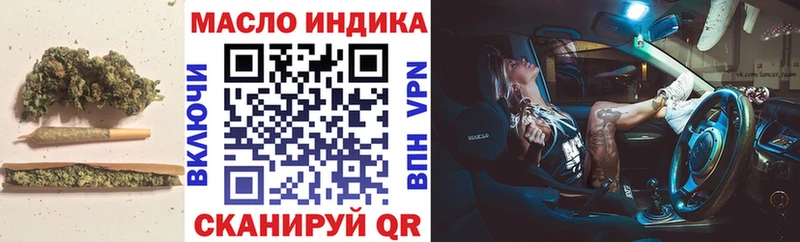 Дистиллят ТГК жижа  Ишимбай 